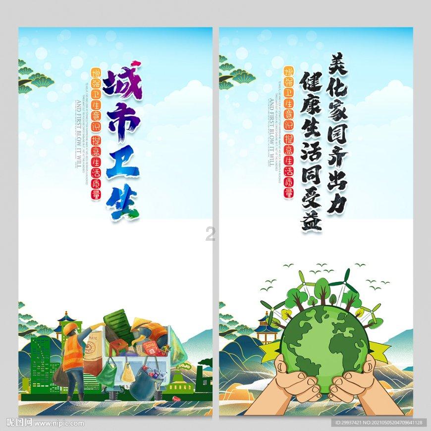 了解求描写春天的古诗的知识星球平台,探索无限智慧