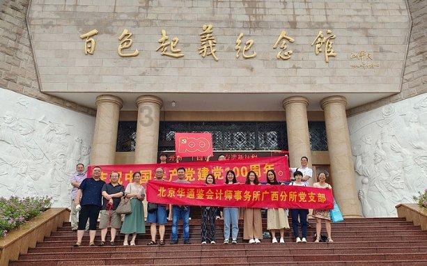 素人护士无码冲出——专业问答类网站